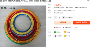 Taobao2.png